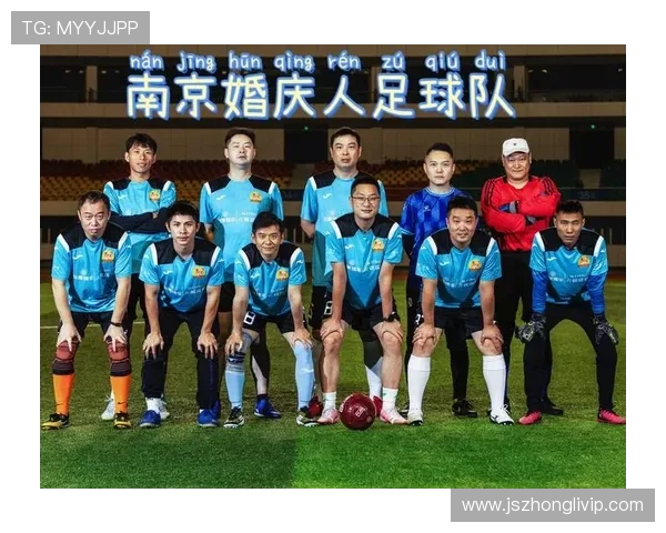 全运会回顾：南京足球队意识表现的优劣分析与未来展望