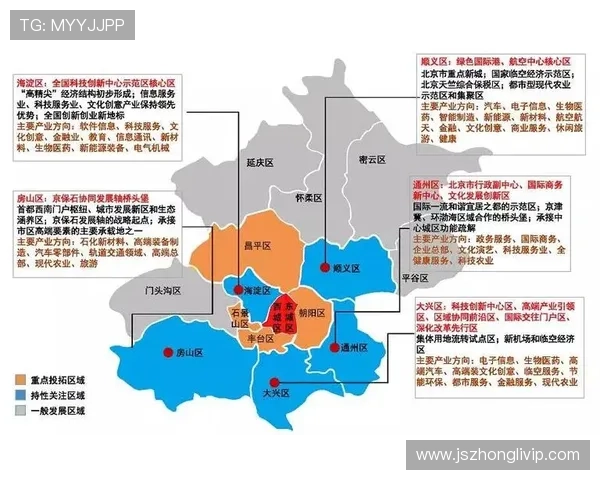 北京排球队运营分析:成功经验与面临挑战的全面探讨 北京排球队运营分析:成功经验与面临挑战的全面探讨