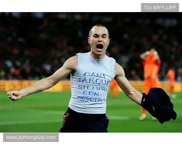 西班牙足球明星盘点他们的辉煌成就与影响力解析